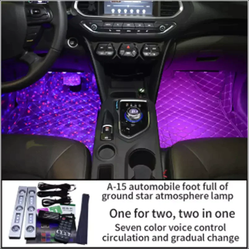 LED Car Floor Lights - EVERRD USA